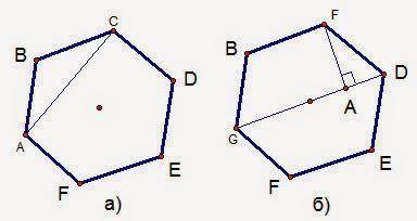 А) Найдите периметр правильного шестиугольника, если АС=3 см. б) Вычислите площадь треугольника АВС
