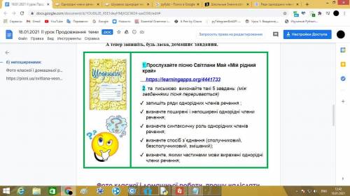 текст песни : Вдалині за річкою срібний зорепад І вином порічковим всіх частує сад, Літньою долиною