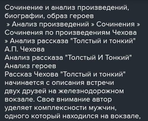 Подготовить собщение на тему Что я знаю об Египте