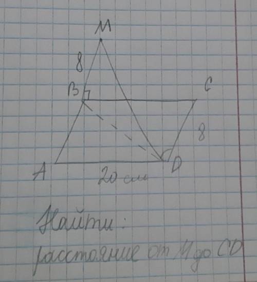 решить задачу по рисунку (геометрия, 10 класс)​