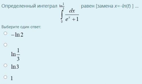 Решите задание по матике