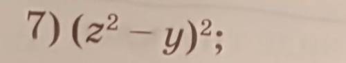 7) (z²2.y)²; можете решение ответ​