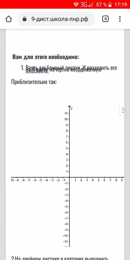 я уже 3 день не могу решить