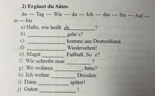 сделать второе упражнение по немецкому языку.