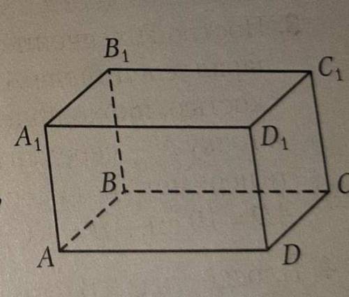 Надо с объяснениямиВ прямоугольном параллелепипеде ABCDA1B1C1D1 площадь основания ABCD равна 12 см^2