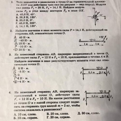 Нужно решение, желательно с объяснением. Буду очень благодарна.