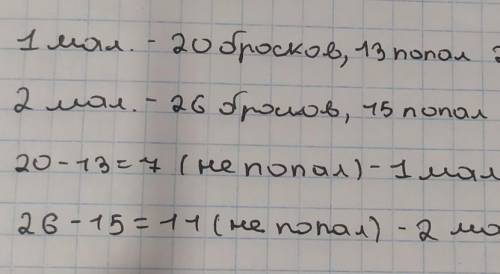 РЕШЕНИЕ ПОДРОБНО ЗА ПОДРОБНОСТЬ НАКИНУ ​