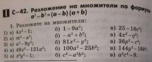 решить самостоятельную работу! ОЧЕНЬ нужно