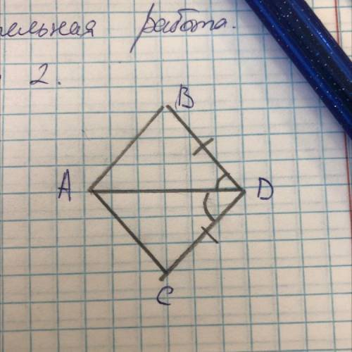 Доказать треугольник abd равен acd