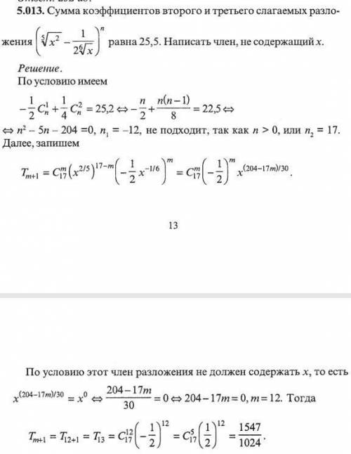 (Не отвечать)отмечу за нарушение​. Я уже отправила на