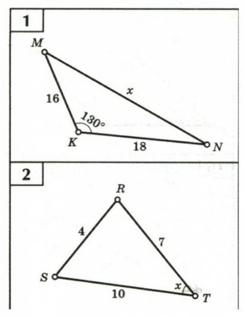 Пример. 1.ABCD – прямоугольник. Его диагональ равна 12 см, а угол между диагоналями прямоугольника р