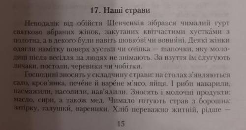 Зробити письмовий синтаксичний розбір 4 складнопідрядних речень (2 з однією підрядною частиною+ 2 з