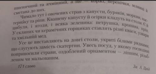 Зробити письмовий синтаксичний розбір 4 складнопідрядних речень (2 з однією підрядною частиною+ 2 з