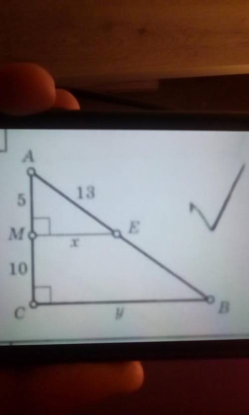 ∆ ACB, AM=5, AE=13, MC=10, найти