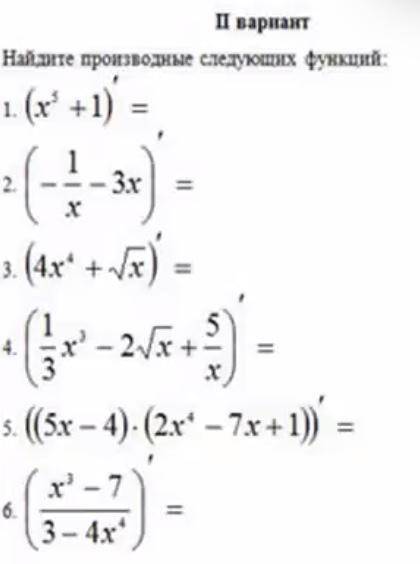 Найти производные следующих функций: 1. (x^5+1)’= 2. (-1/x-3x)’= 3. (4x^4+кореньx)’ 4. (1/3 x^3-2кор