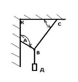 Масса груза 2кг, угол КАВ=135°, угол КСВ=60°. Определить реакции стержней АВ, ВС.