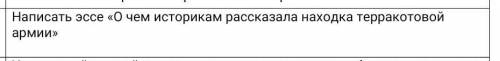 Помагите ж я не понимаю​