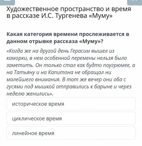 Хелп ми гык(прост напишу так как вопрос должен состоять из 20 символов)​