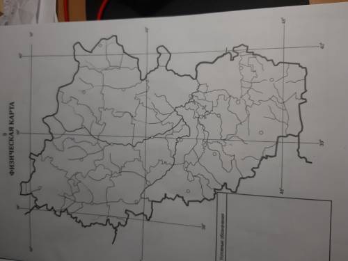 Кто знает Луганьщину Отметить на карте:1 юго-западный склон Воронежского массива2 Днепровско-Донецку