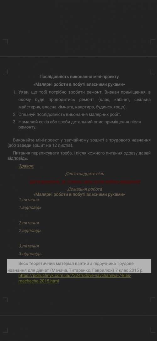 Малярні роботи в побуті власними руками