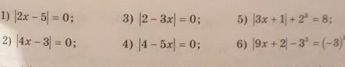 828. 1) 2x - 5) = 0; - 6,33) 2 - 3x1 = 0;4) 4 - 5x1 = 0;5) 3x + 1 + 2 = 8;6) (9x + 2 - 3 = (-3)2) [4