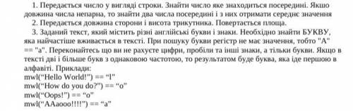 Технології програмування ть вирішити задачі ів