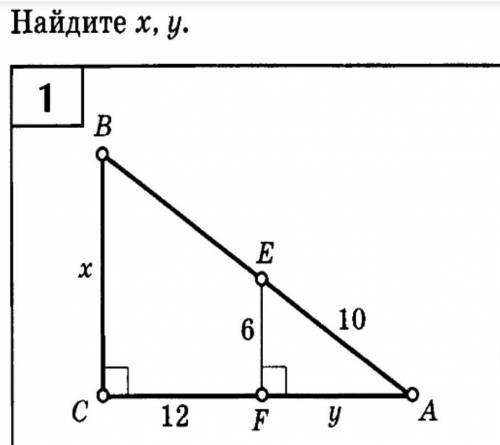 Геометрия 8 класс задачи найти x, y​