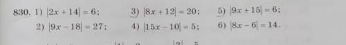 Математика 6 сынып 2 бөлім 830 есеп Өтініш өтініш өтініш өтініш өтініш өтініш өтініш өтініш өтініш ө