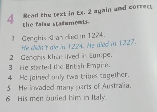 4 Read the text in Ex. 2 again and correctthe false statements.1 Genghis Khan died in 1224.(образец: