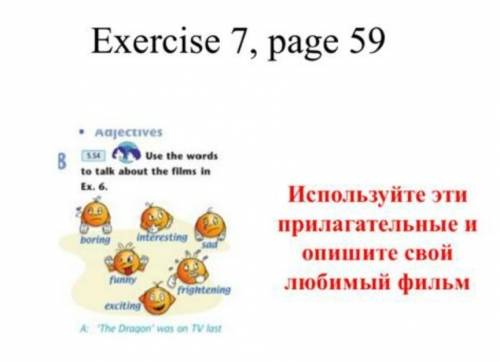 Люди можете описать Гарри Поттера или что-то вроде такого ​