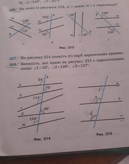 На якихміз рисунків 213,а-г прямі m і n паралельні?(306,але якщо можливо 308)​