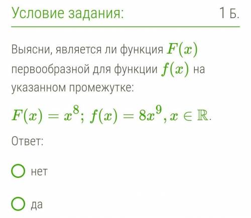 очень важный тест, а я ничего не понимаю​