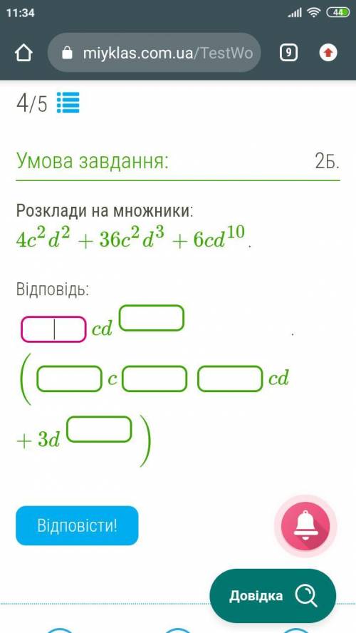 Алгебра 7 класс большое)