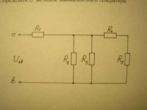 Расчет электрической цепи постоянного тока. Uab=200 В, R1=10 Ом, R2=15 Ом,R3=20 Ом,R4=25 Ом,R5=30 Ом