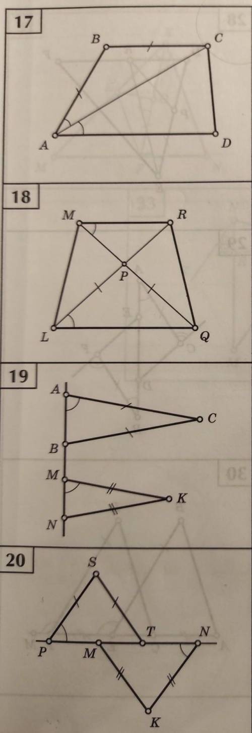 решить 16-20 Задание: Укажите пары паралельных прямых (отрезков) и докажите их параллельность.​