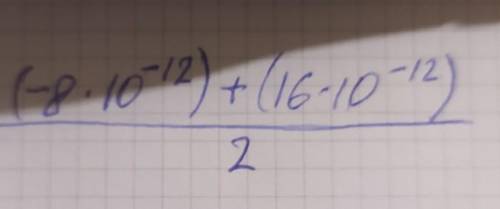 ((-8*10^-12)+(16*10^-12) /2​