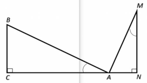 На рисунке изображены два ТРЕУГОЛЬНИКА АВС и МАNПРИЧЕМ угол ВAС= углу AMN, угол С= угол N =90° Найти