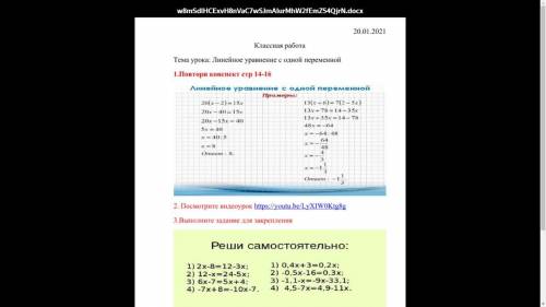 там с заданиями дам 40б