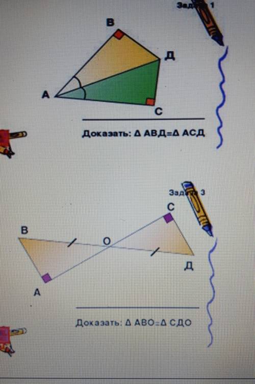 с геометрией..нужно решить задачи по рисункам, с кратким условием​