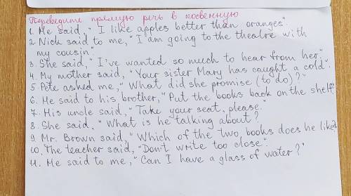 Переведите прямую речь в косвенную. Задания на карточках. Хелп