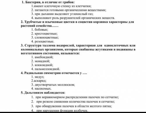 Фальшивые ответы мне не нужны, приведите хотя-бы один факт, что это верно.