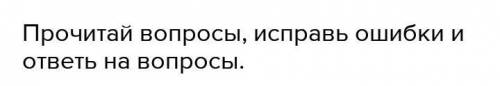 Read the information about the film and answer the guestions oсыған көмектесіндерші​