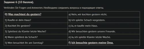 Задание 1 Необходимо написать приглашение на день рождения. Информация для приглашения: 1) Друг Марк