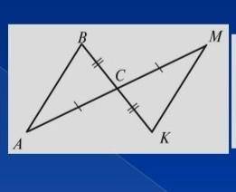 Довести рівність трикутника, геометрія ,дуже треба ​