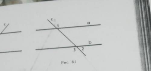 На рисунке 61 прямые a и b параллельны, угол 2 в четыре раза меньше угла 1. найти угол 3 если можно
