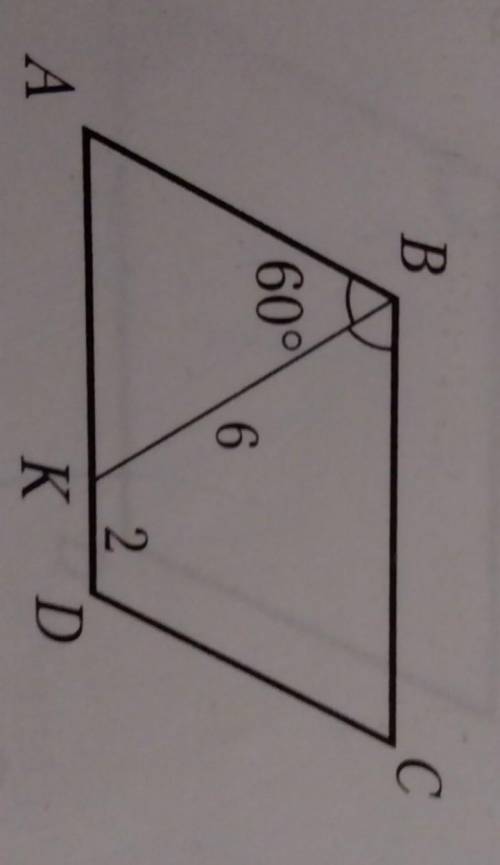 17) ABCD- параллелограмм, ВК - биссек-триса, BK = 6 см, KD = 2 см. Найдите пери-метр BCDK​