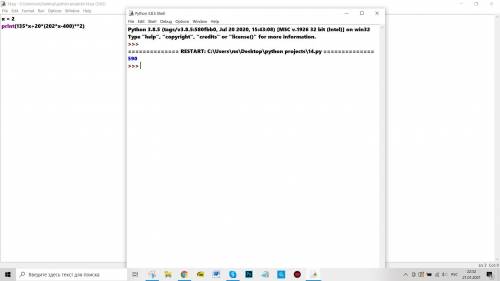 Вычислить в IDLE y=135*x+20*(202*x-400)**2 x=2