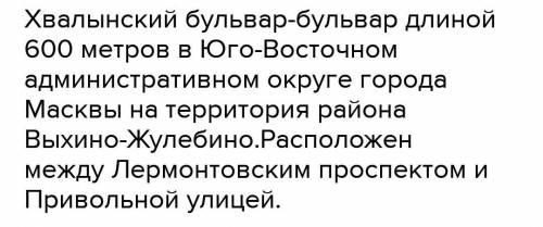 Модест Мусоргский произведения опера хаванчина хор плывёт плывёт лебёдушка Какие обычия в них описыв