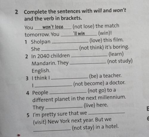 2 Complete the sentences with will and won't and the verb in brackets.Youwon't lose (not lose) the m