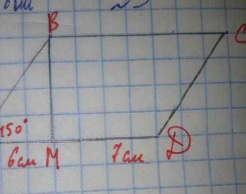 Точка М высоты ВМ параллелограмма АВСД разбивает сторону АД на отрезки АМ=6см и МД= 7см, а угол А=45